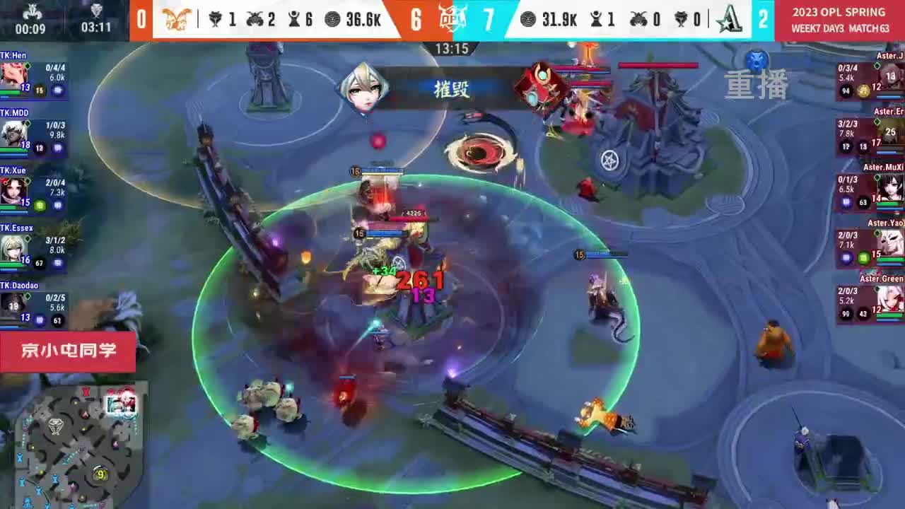 平安京OPL春季赛 第10段