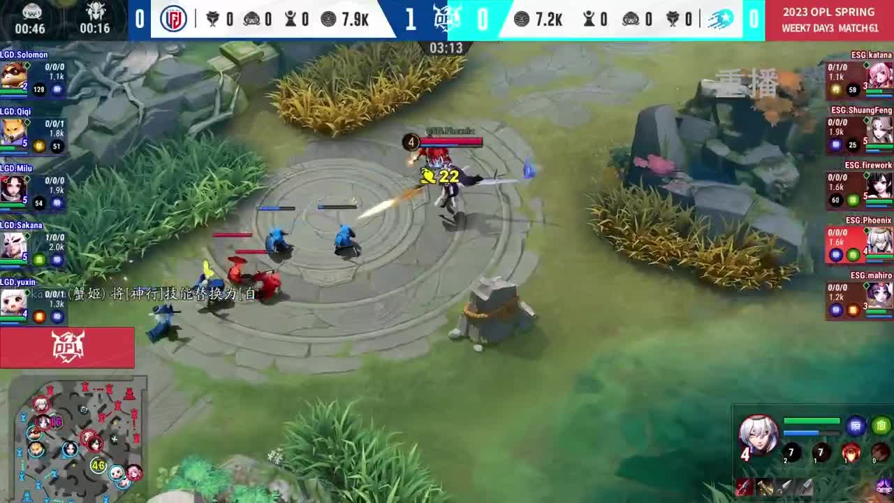 平安京OPL春季赛 第13段