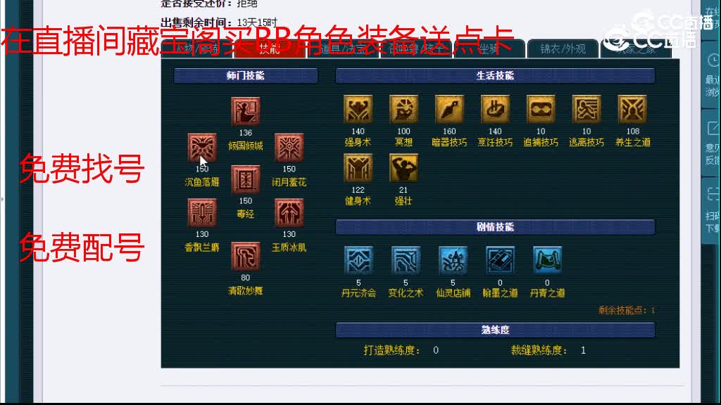 【主播点评】女儿村