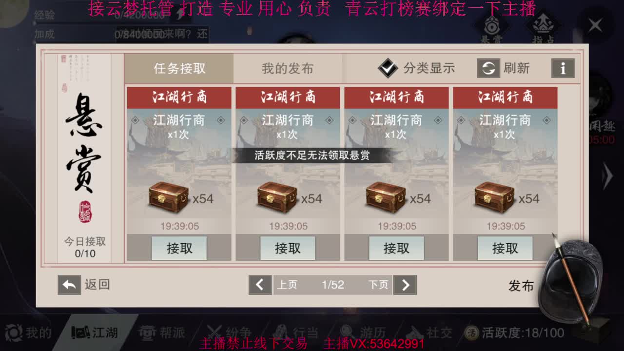 粉丝少 好下手 第7段