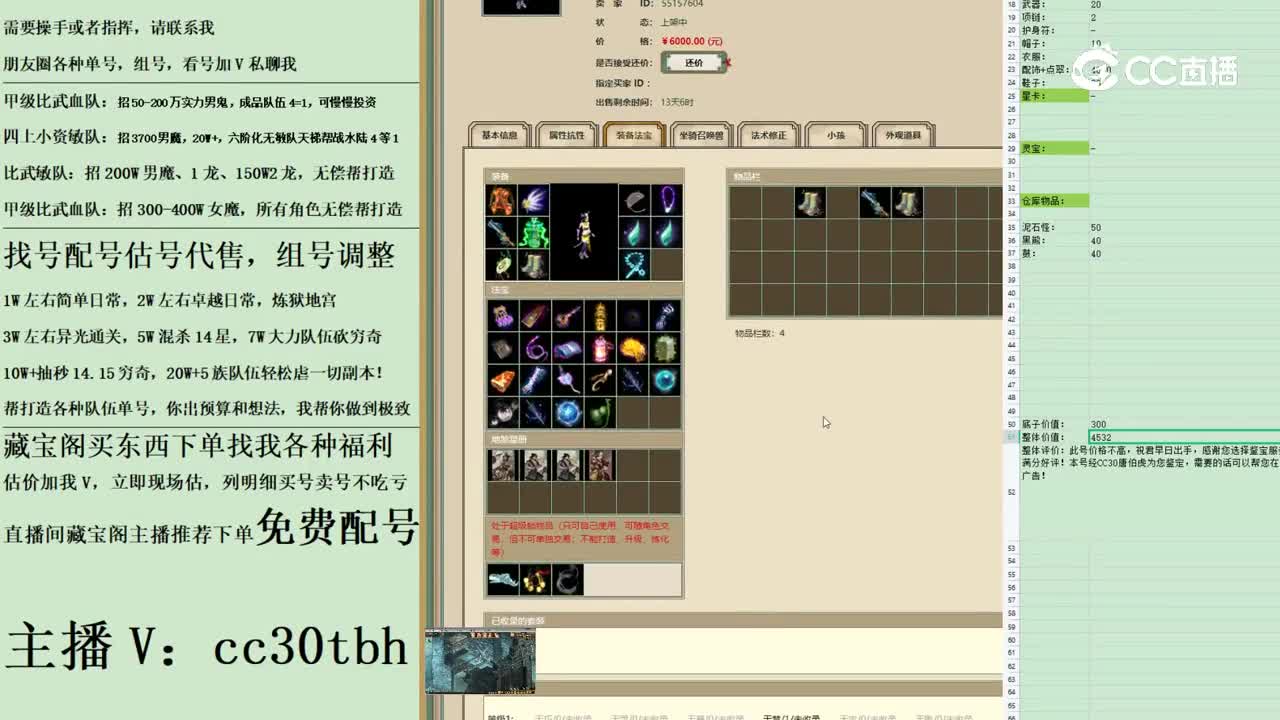 2023-05-04 10-06-35女魔111