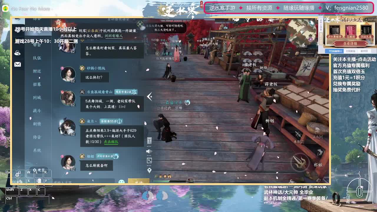 手把手教学，带你了解第一手游 第2段