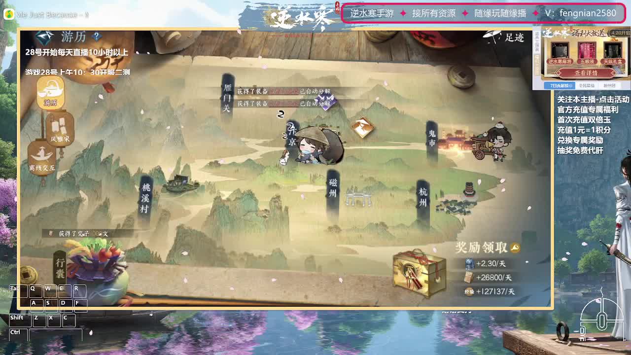 手把手教学，带你了解第一手游 第3段