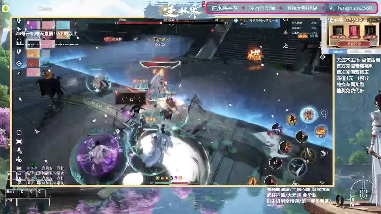 手把手教学，带你了解第一手游 第5段