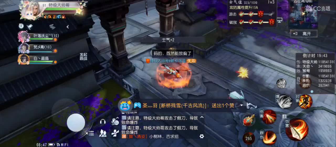 欢迎来到直播间【祝大家快乐】 第2段