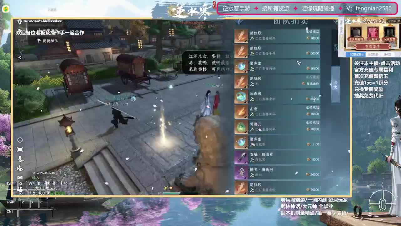 手把手教学，带你了解第一手游 第6段