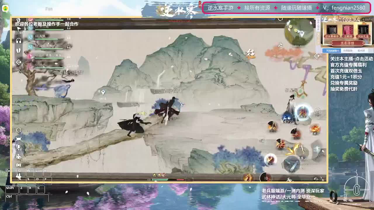 手把手教学，带你了解第一手游 第7段