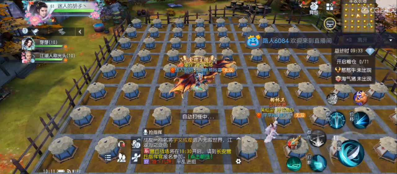 欢迎来到直播间【祝大家快乐】 第5段