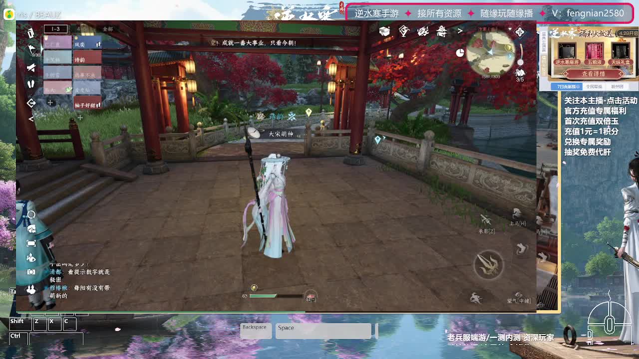 手把手教学，带你了解第一手游 第10段