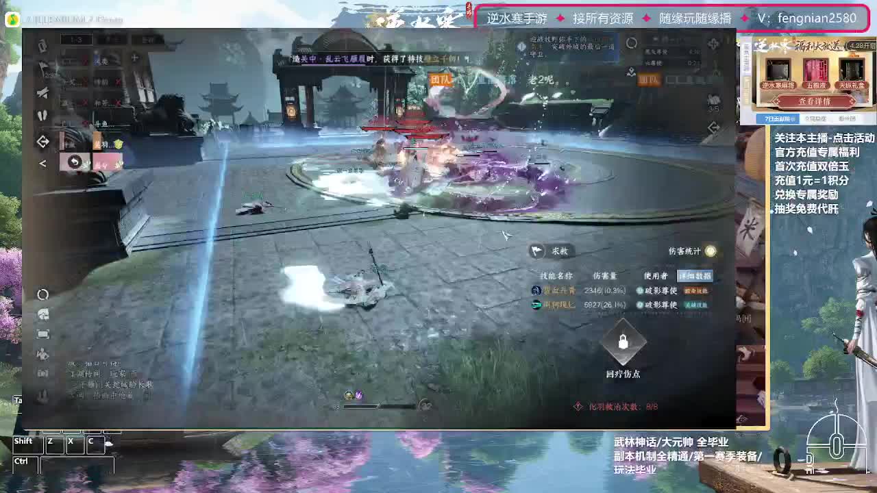 手把手教学，带你了解第一手游 第12段