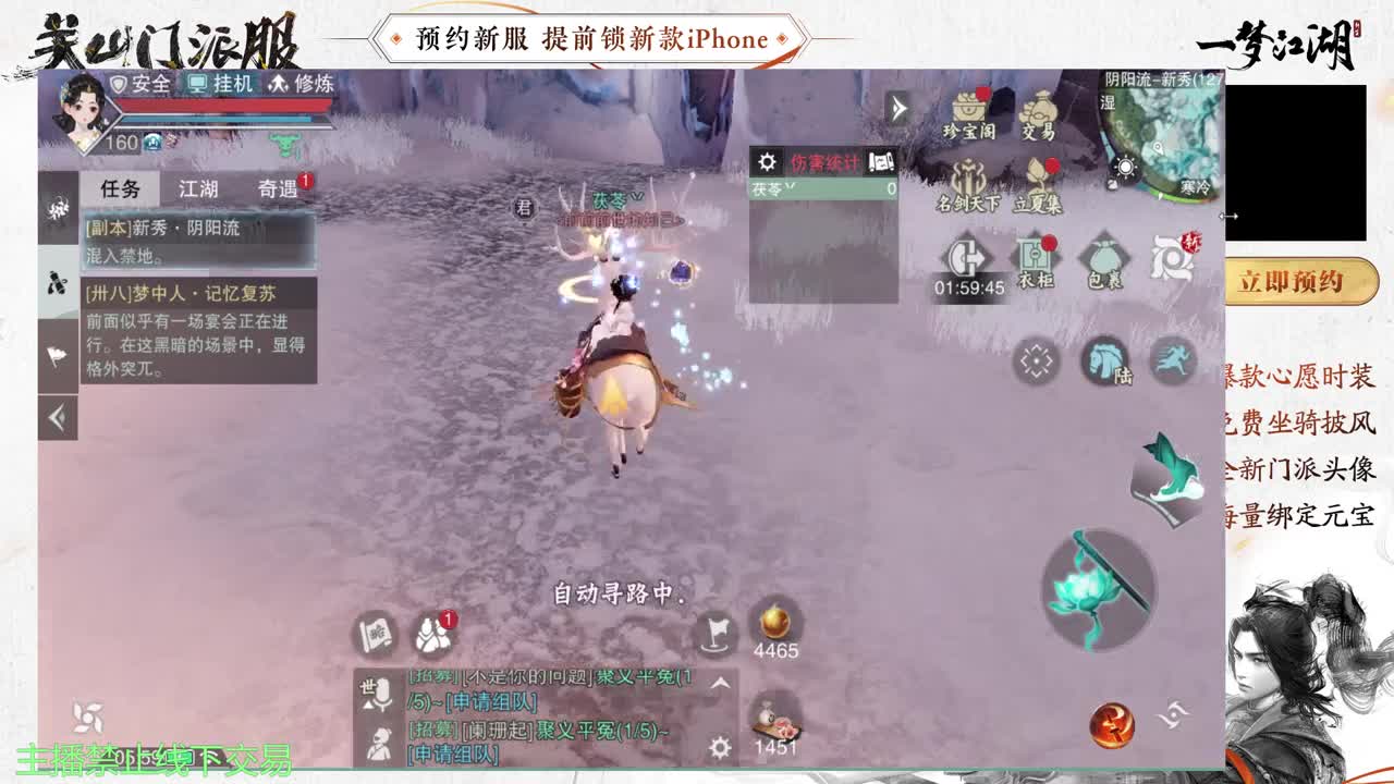 专治各种不开心 第1段