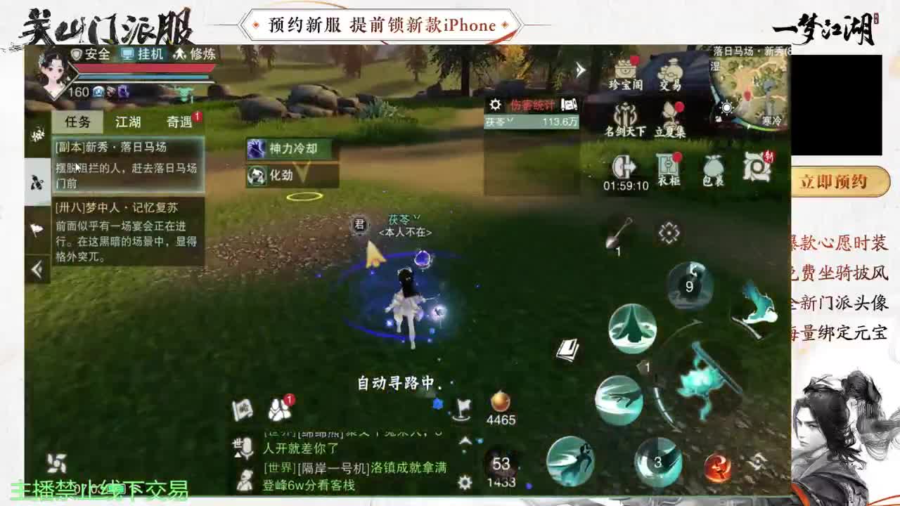 专治各种不开心 第3段