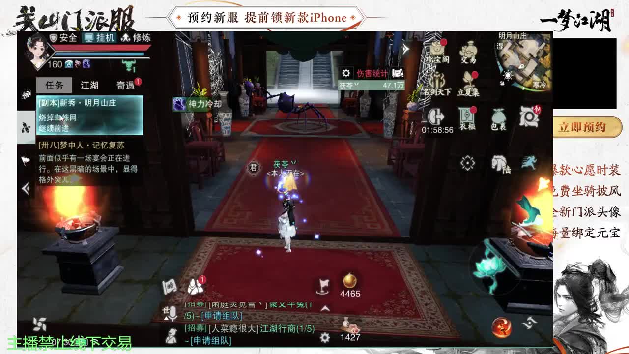 专治各种不开心 第4段