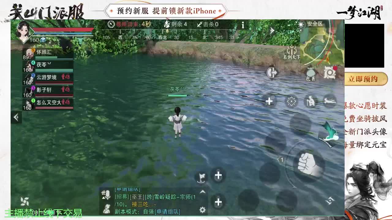 专治各种不开心 第5段