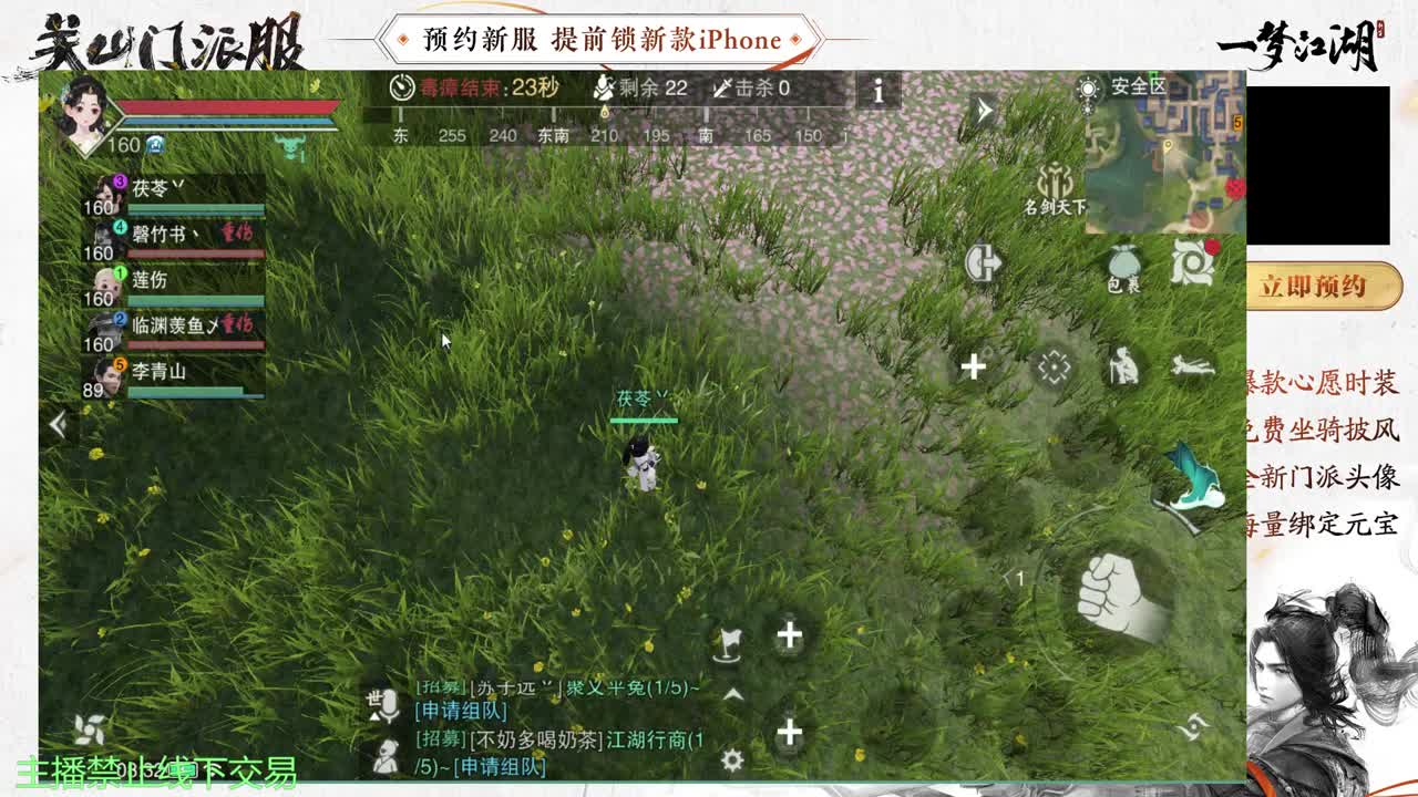 专治各种不开心 第6段