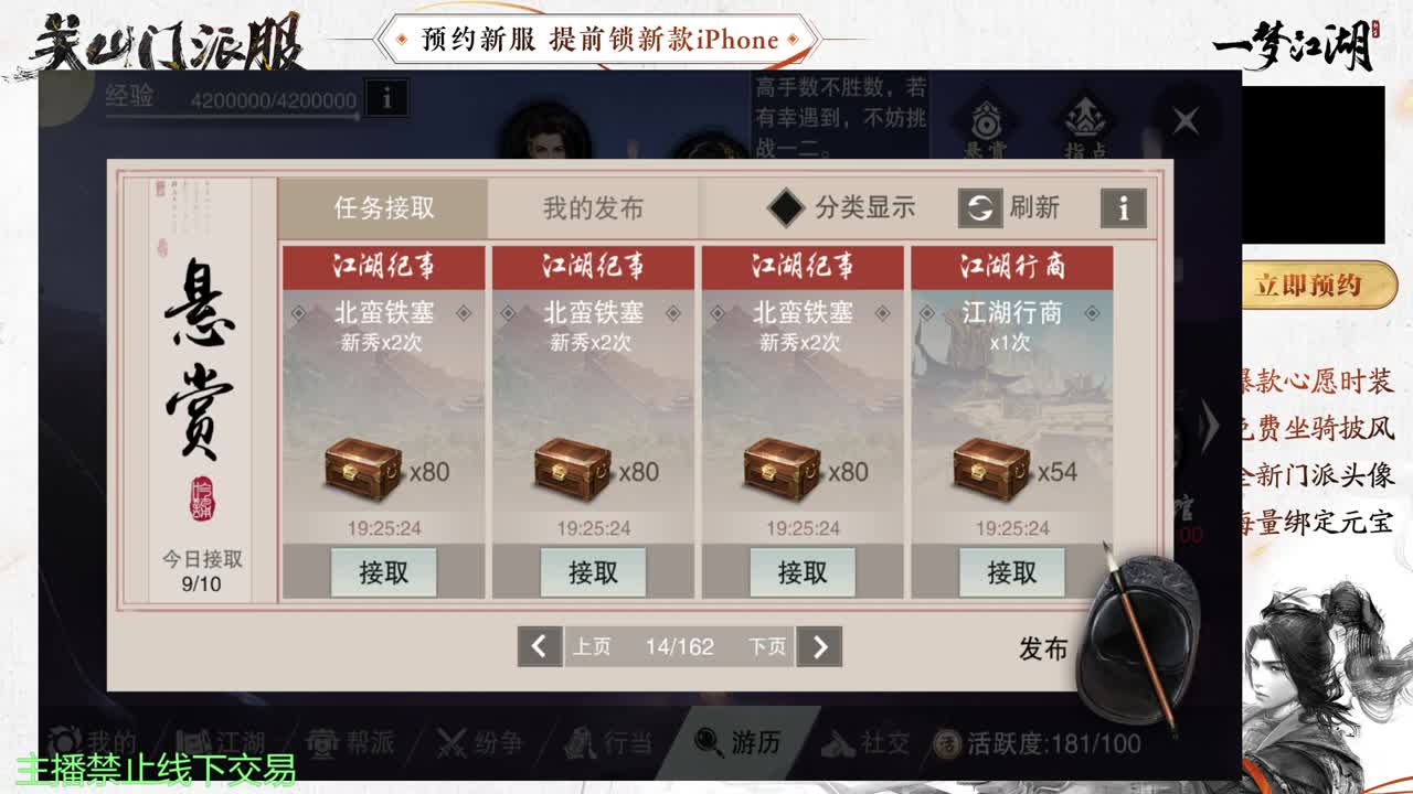 专治各种不开心 第8段