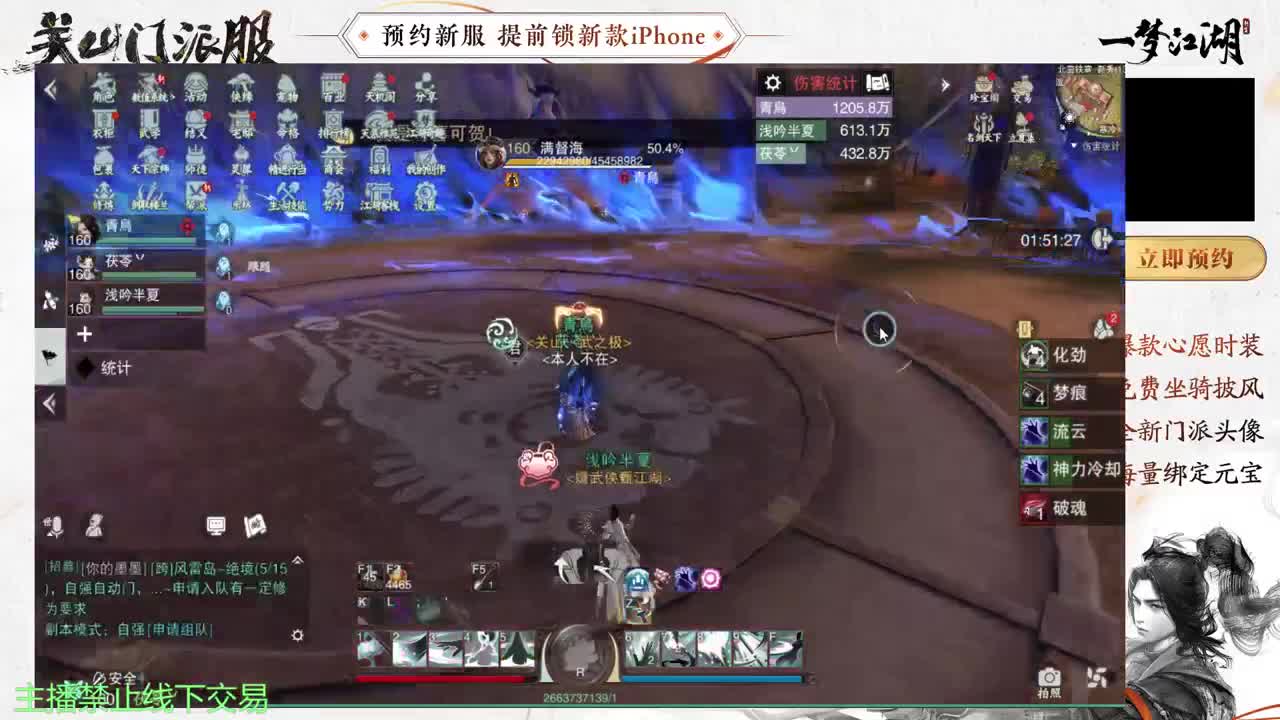 专治各种不开心 第9段