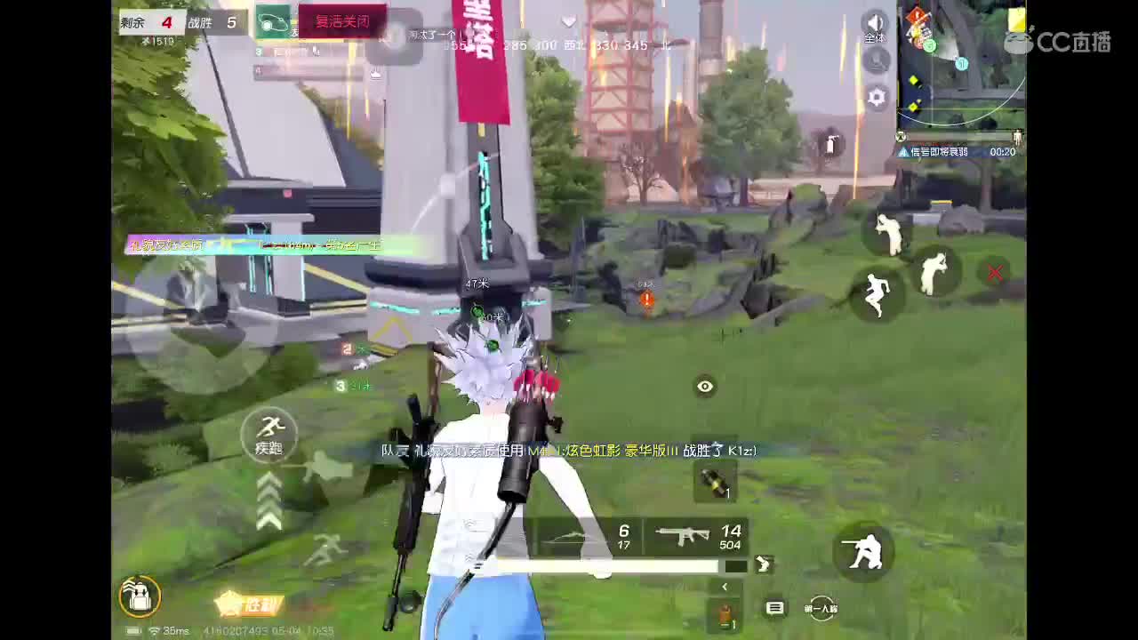 ^_^ 第4段