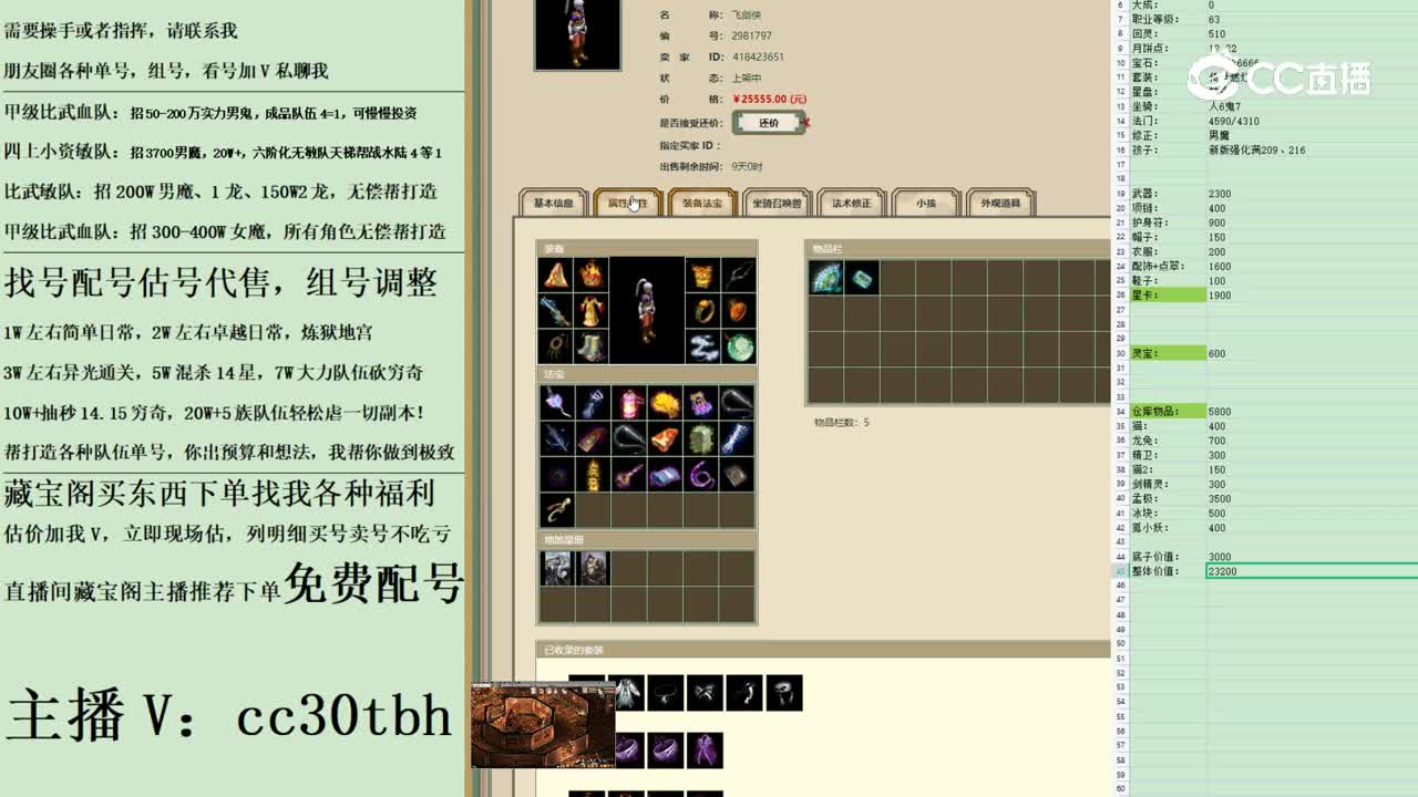 2023-05-04 11-21-16男人