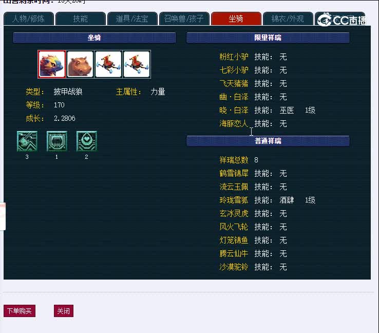 生日快乐175狮驼岭