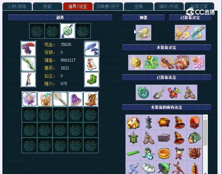 大明湖175普陀山