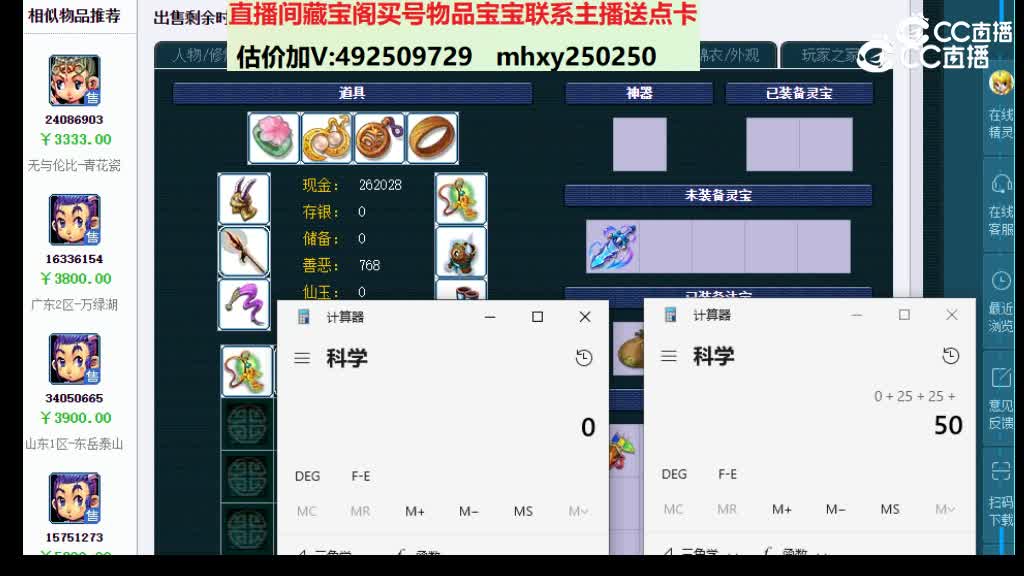 【主播点评】22031440