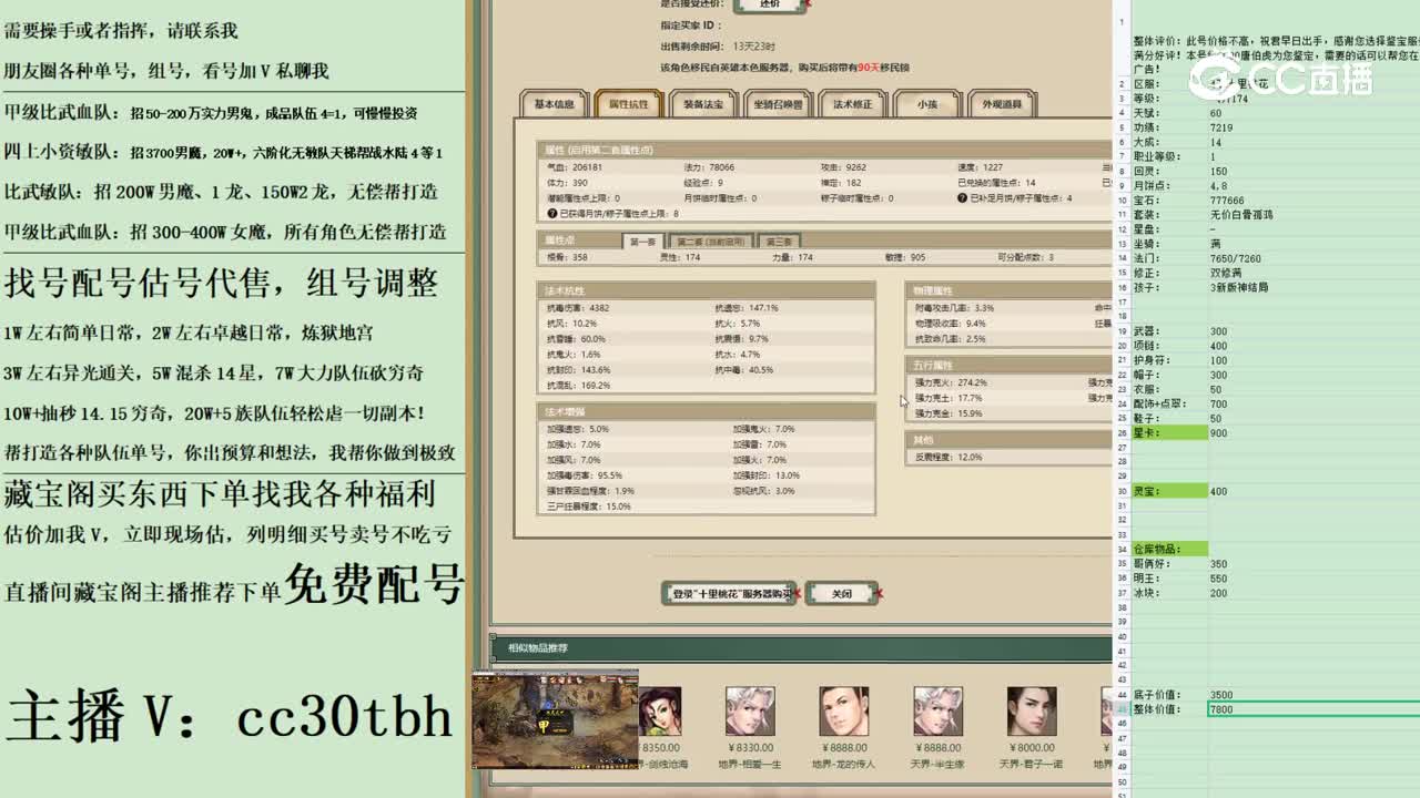 2023-05-04 12-05-23女人222