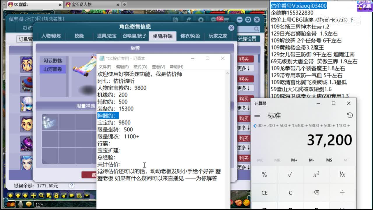 【主播点评】龙宫