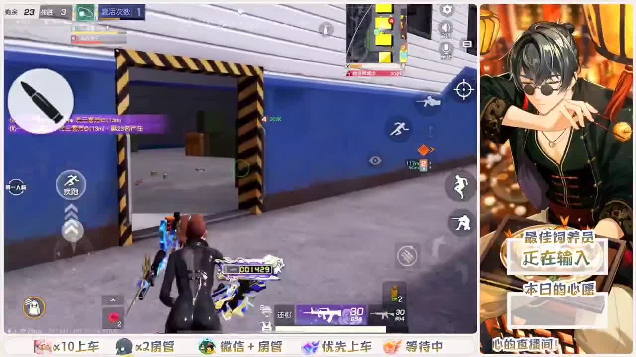 进来你就出不去了 第3段