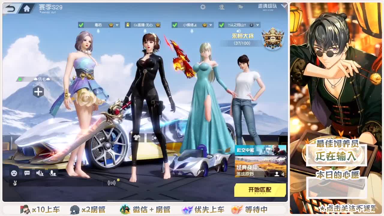 进来你就出不去了 第4段