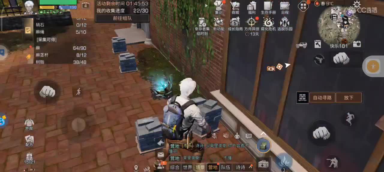 都有 一元抽夜城使者套装永久 第2段