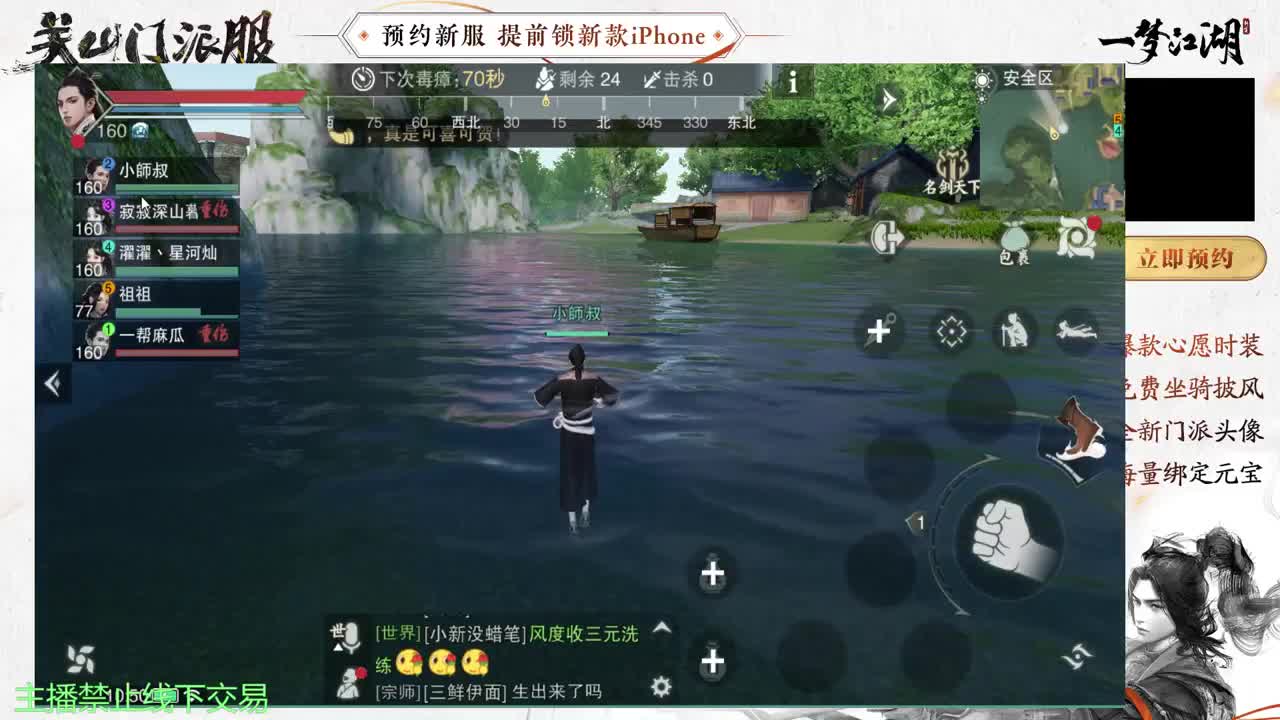 专治各种不开心 第2段