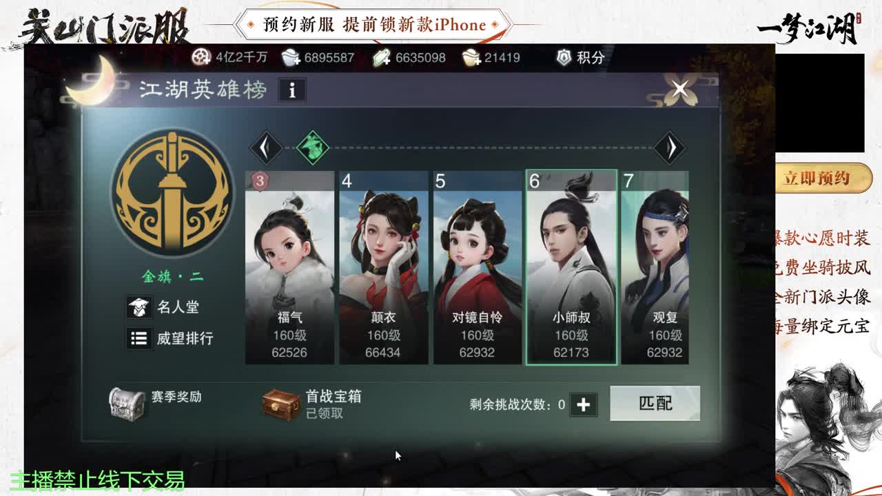 专治各种不开心 第4段