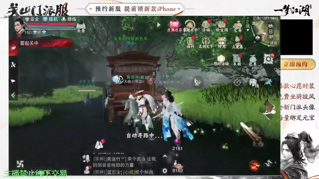 专治各种不开心 第5段