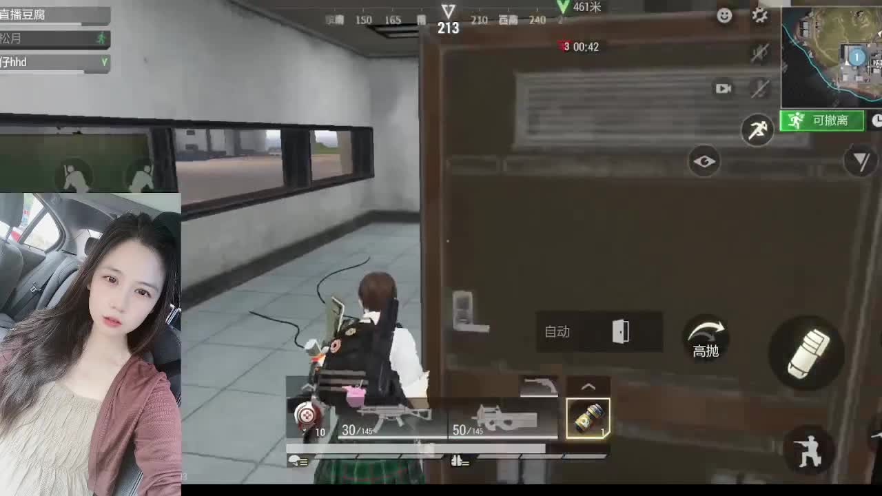 超凡快递！！及时送达 第3段