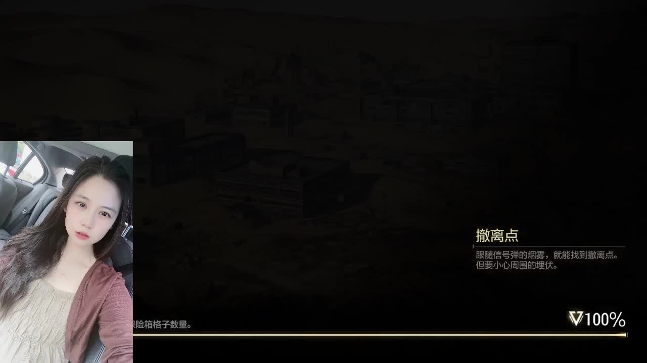 超凡快递！！及时送达 第6段