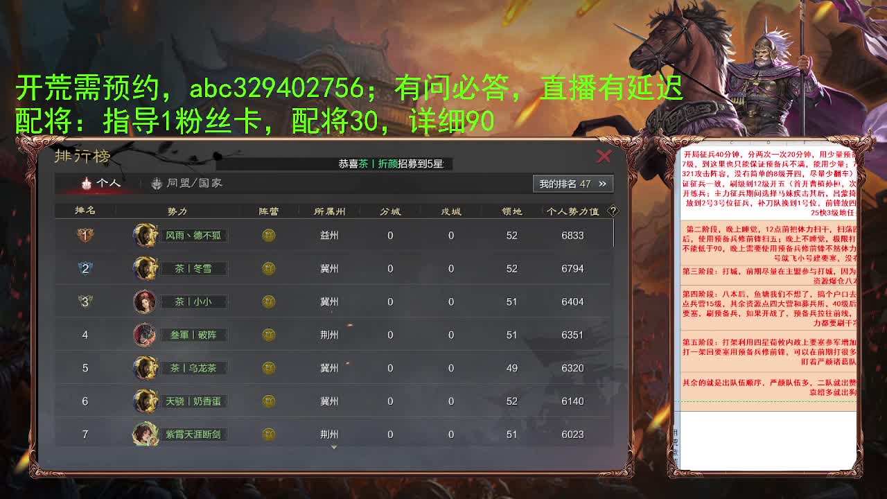4W玉讨董开荒 第3段
