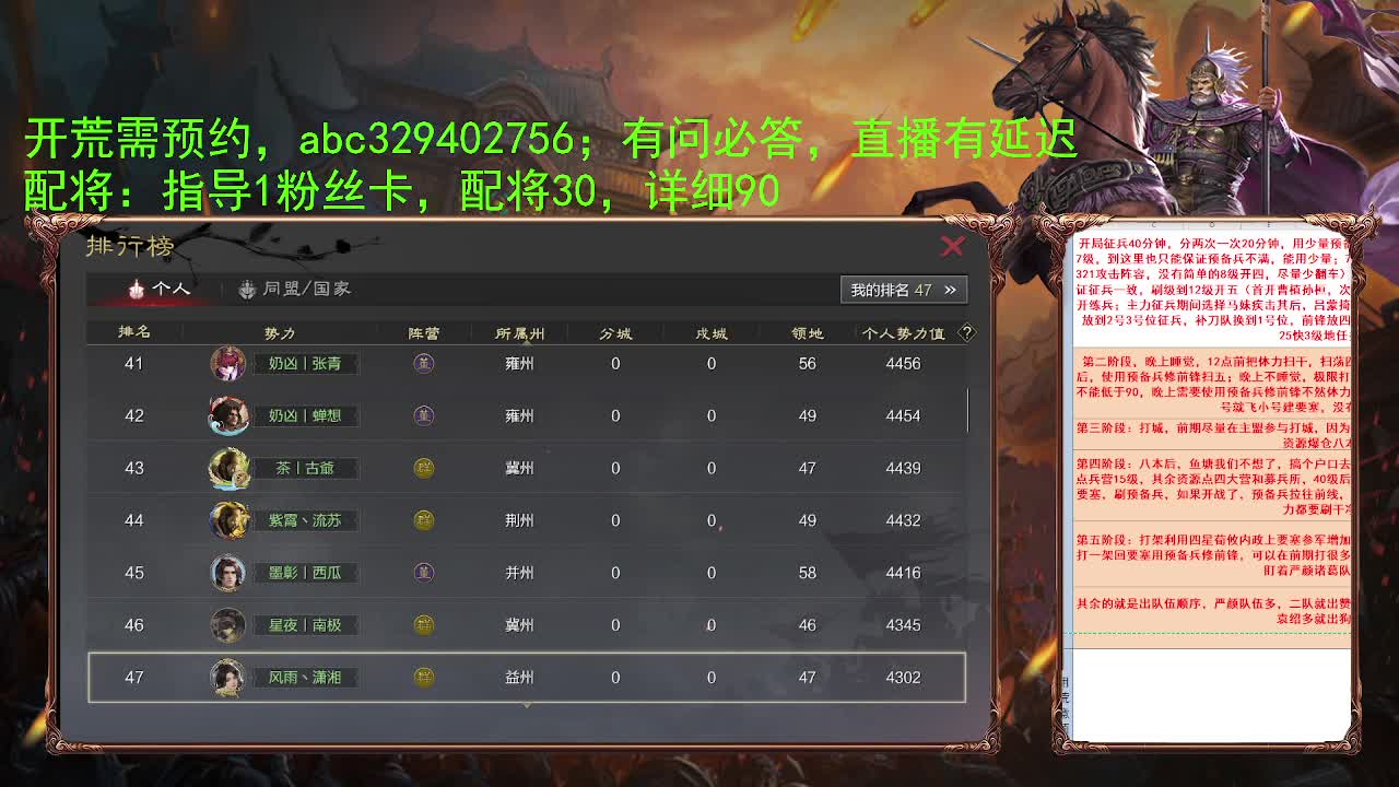 4W玉讨董开荒 第4段