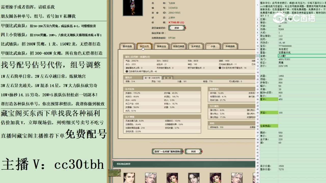 2023-05-04 13-05-08男人222