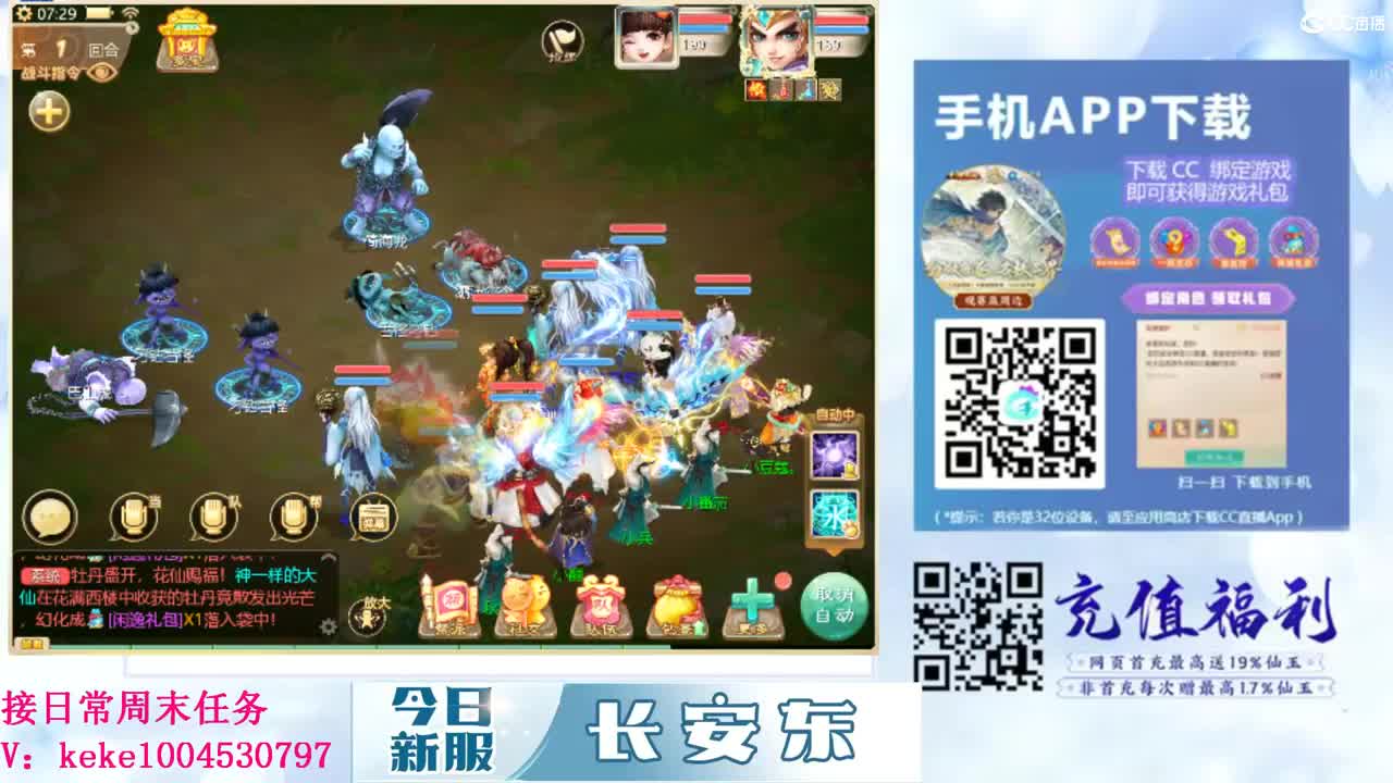 距离你只有一个屏幕 第2段