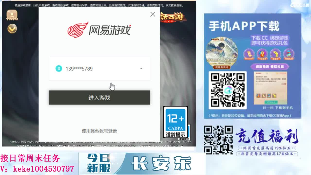 距离你只有一个屏幕 第3段