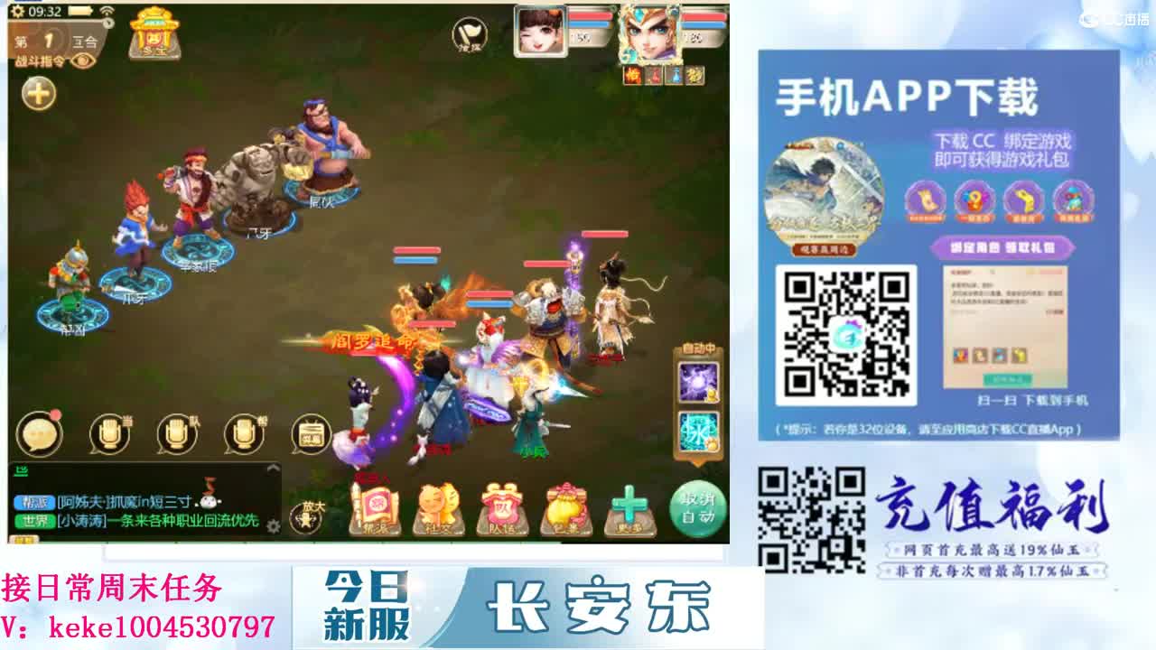 距离你只有一个屏幕 第6段