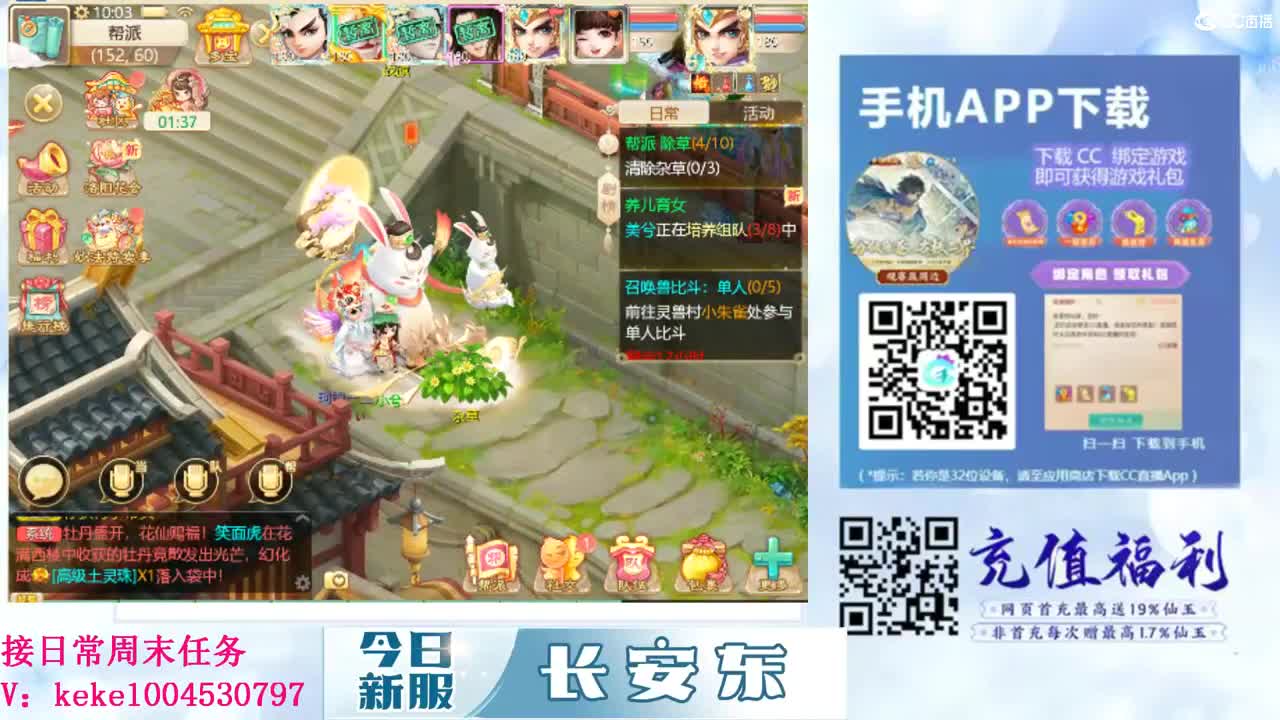 距离你只有一个屏幕 第7段