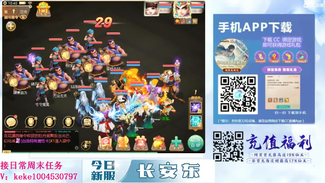 距离你只有一个屏幕 第8段