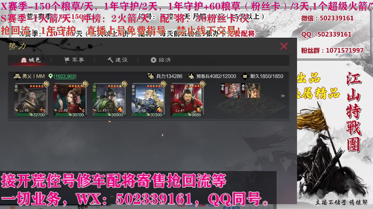 S21141，卑微陪陪在线听歌 第2段