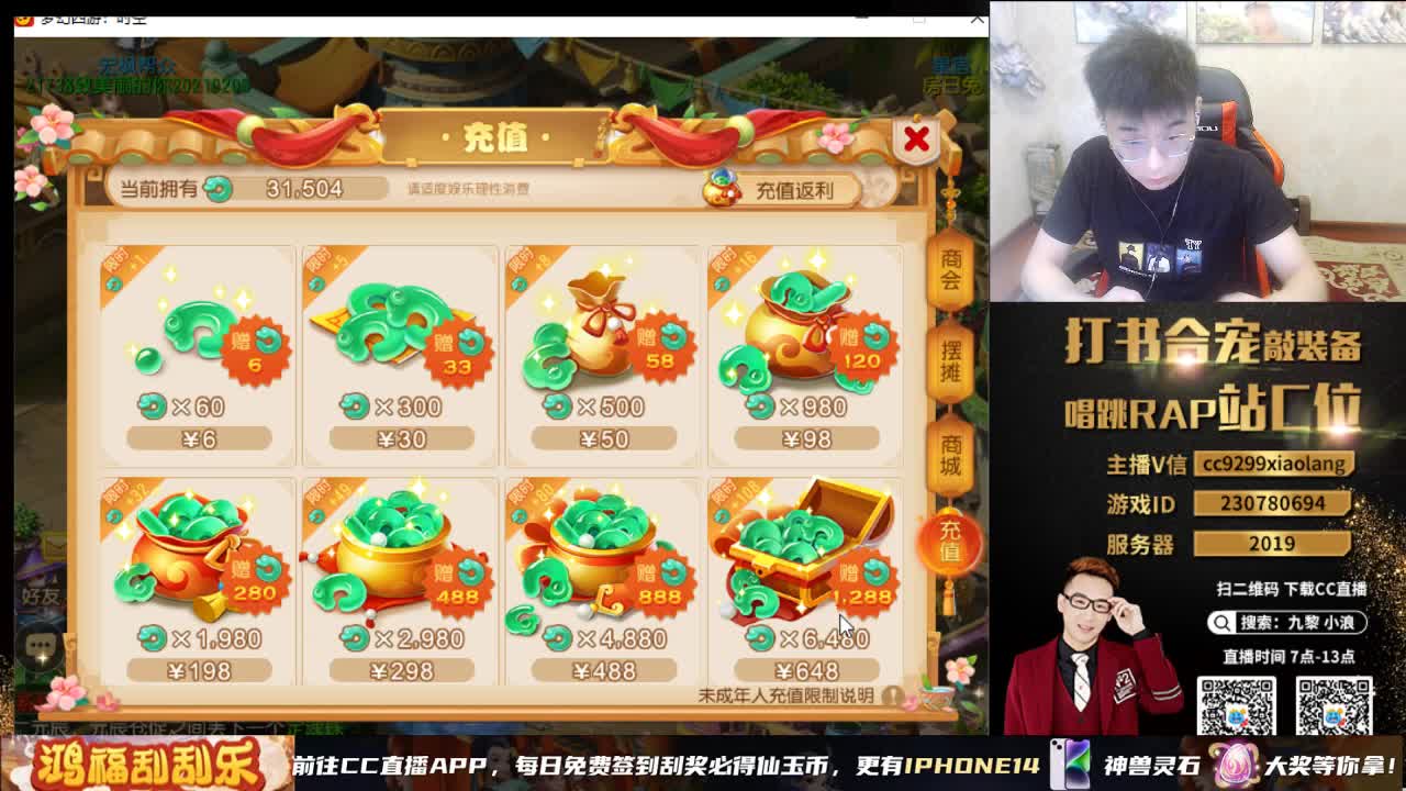 暴力刺激合宠正在进行中 第1段