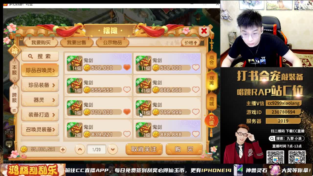 暴力刺激合宠正在进行中 第2段