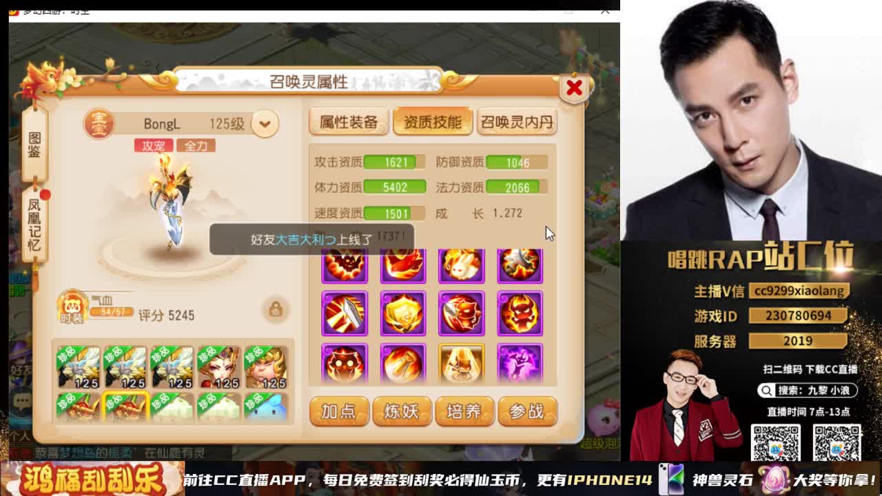 暴力刺激合宠正在进行中 第3段