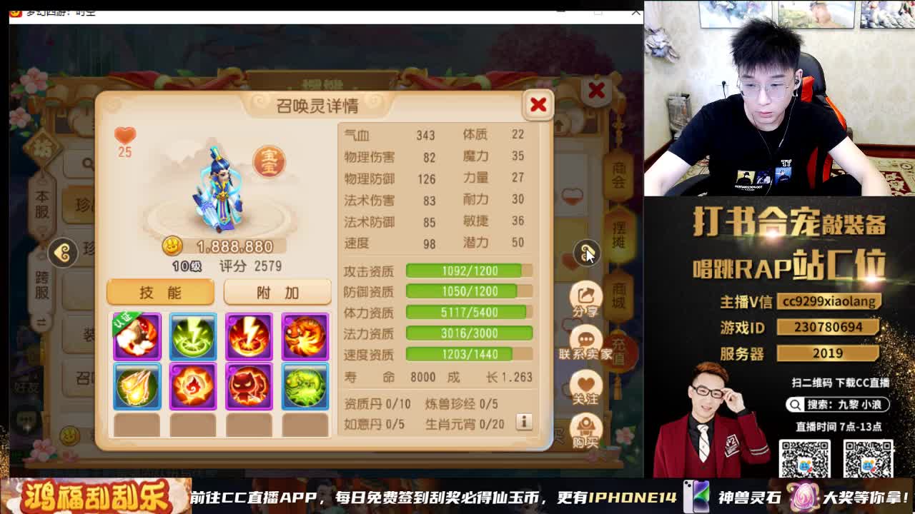 暴力刺激合宠正在进行中 第4段