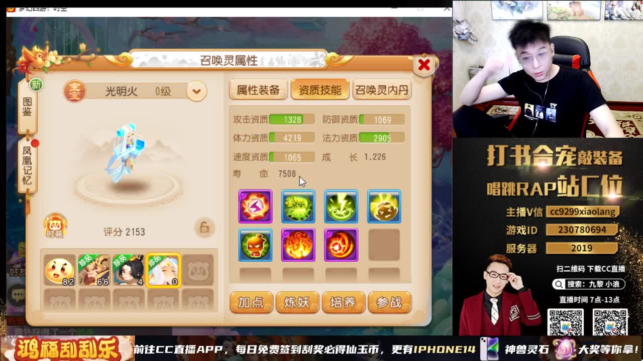 暴力刺激合宠正在进行中 第5段